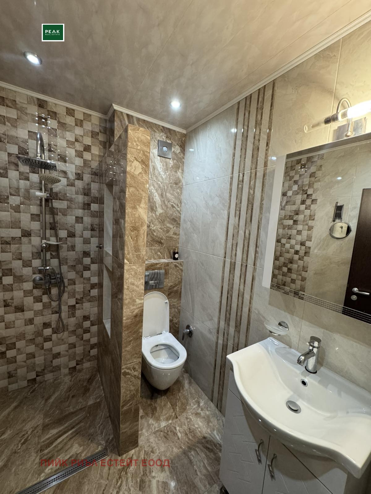 ���� ��� ���� 2-����� | Imot.bg � ����������� 7