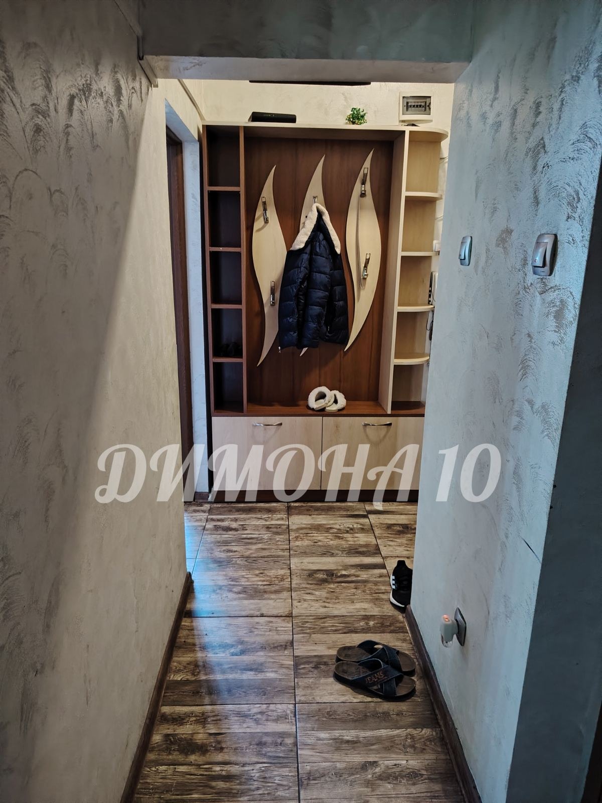 ���� ��� ���� 2-����� | Imot.bg � ����������� 13