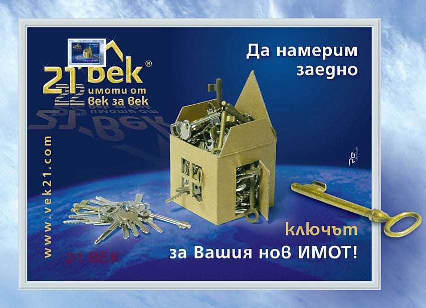 ���� ��� ���� 2-����� | Imot.bg � ����������� 1