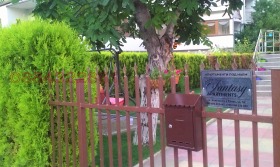    1- | Imot.bg    11