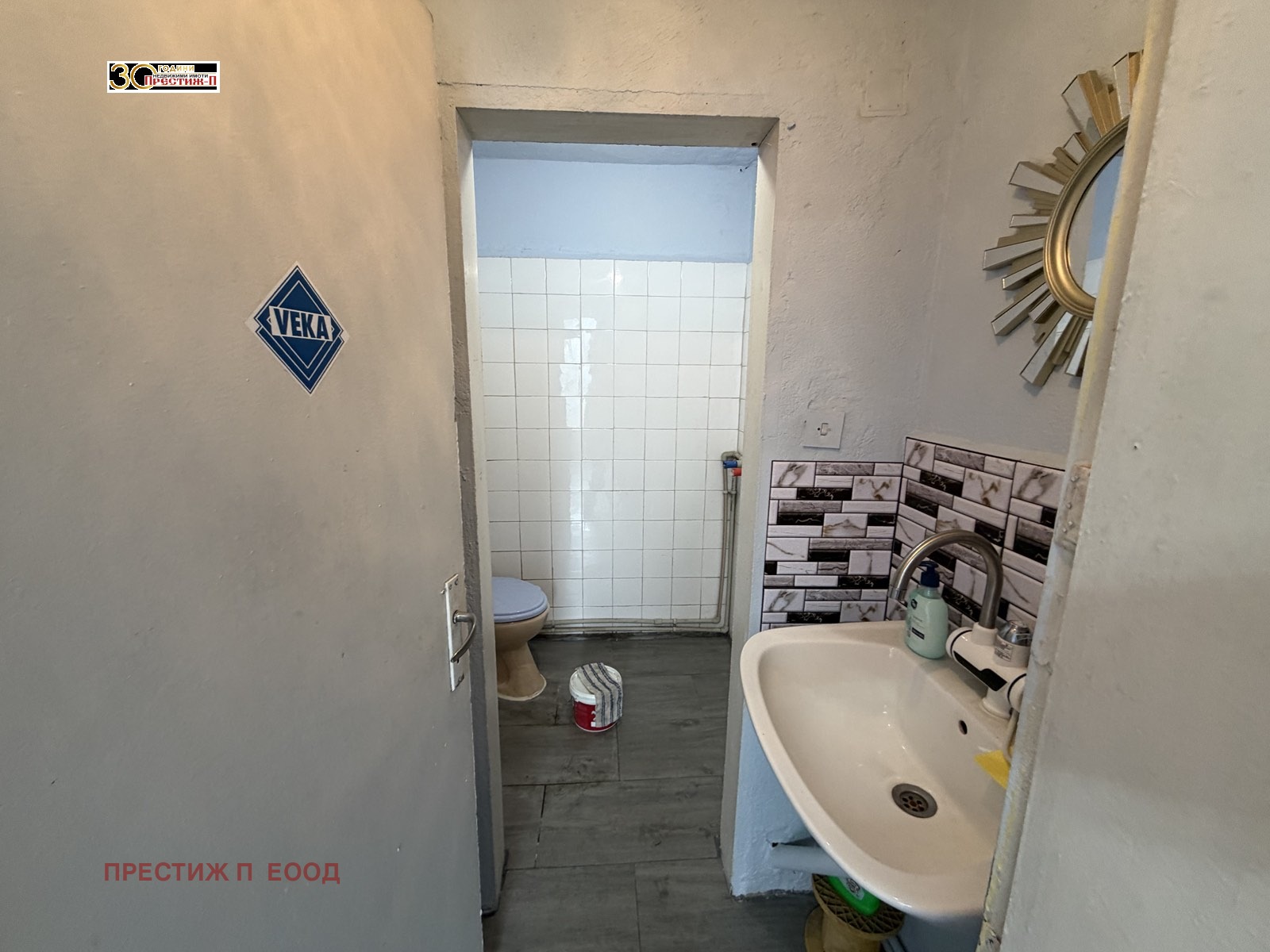 ���� ��� ���� ���� | Imot.bg � ����������� 5