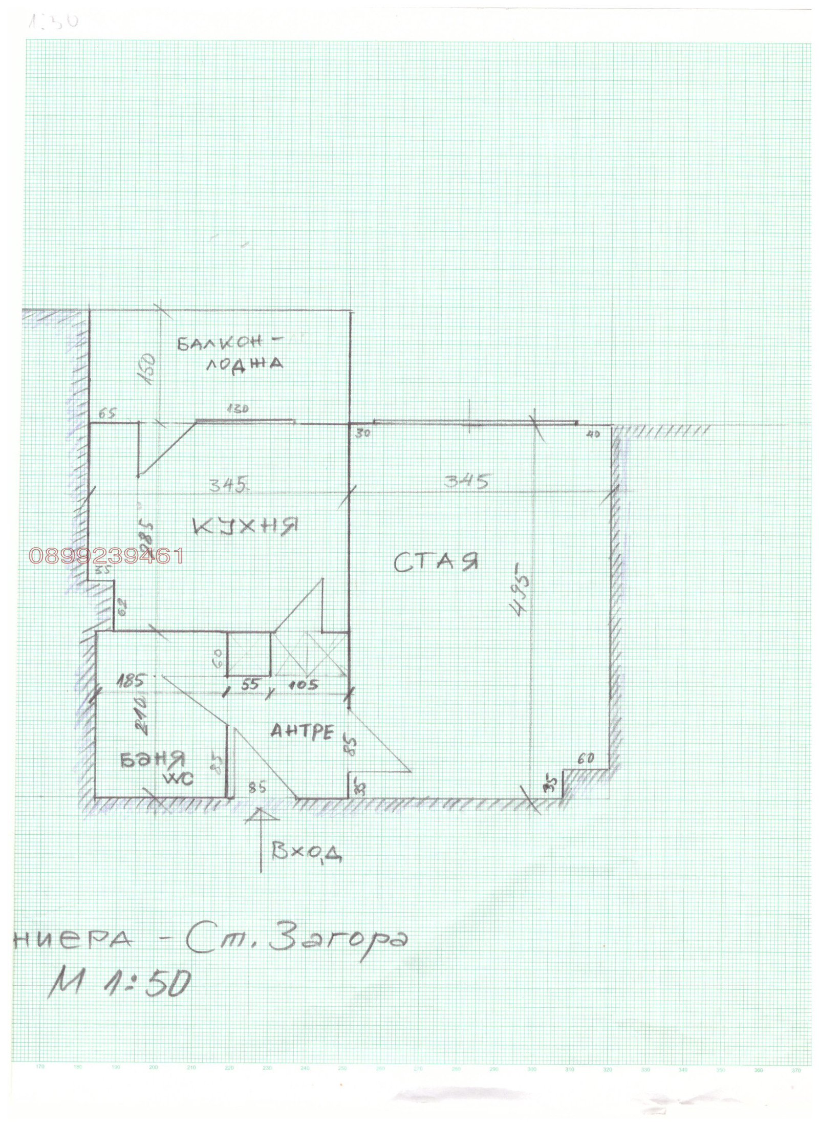 Дава под наем 1-СТАЕН, гр. Стара Загора, ОРБ