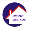 Дава под наем ОФИС, гр. Враца, Център, снимка 8