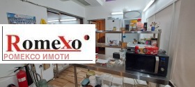 Μπαρ; καφετέρια Βαστανητσεσκη, Πλοβδηβ 10