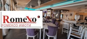 Bar; Kahve dükkanı Vastaniçeski, Plovdiv 1