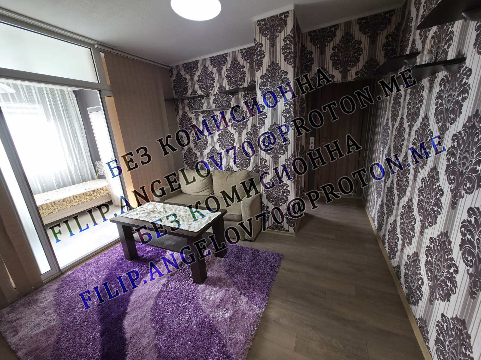 ���� ��� ���� 2-����� | Imot.bg � ����������� 1