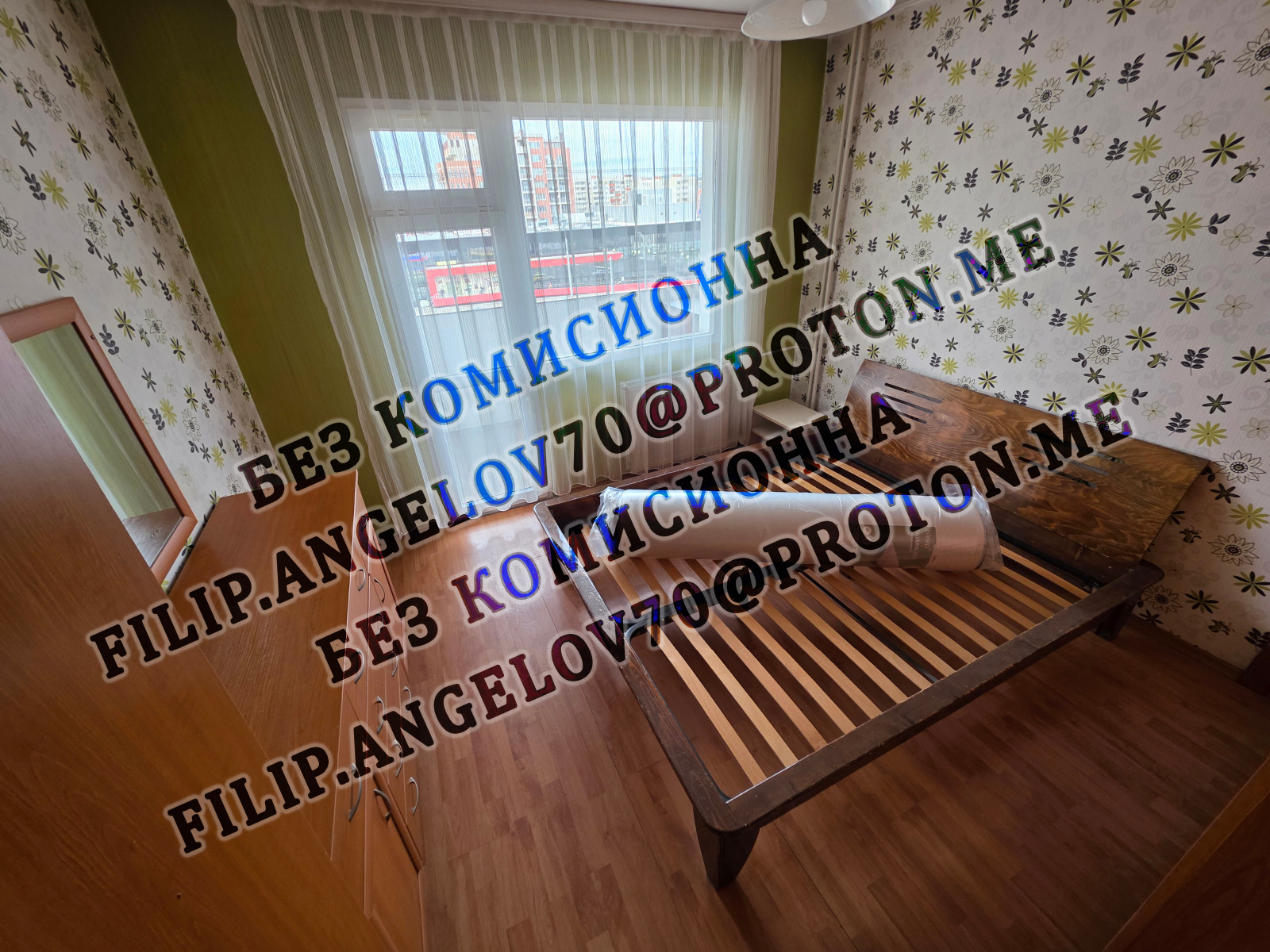 ���� ��� ���� 2-����� | Imot.bg � ����������� 3