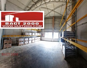 Storage NPZ Iskar, Sofia 5