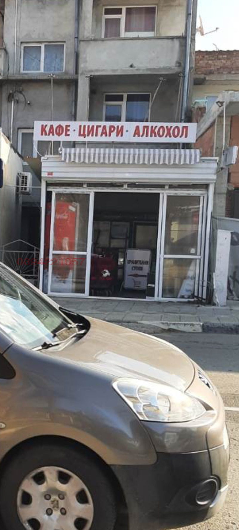 Προς ενοικίαση  Κατάστημα περιοχή Μπουργκάς , Οβζορ , 20 τ.μ | 86079355