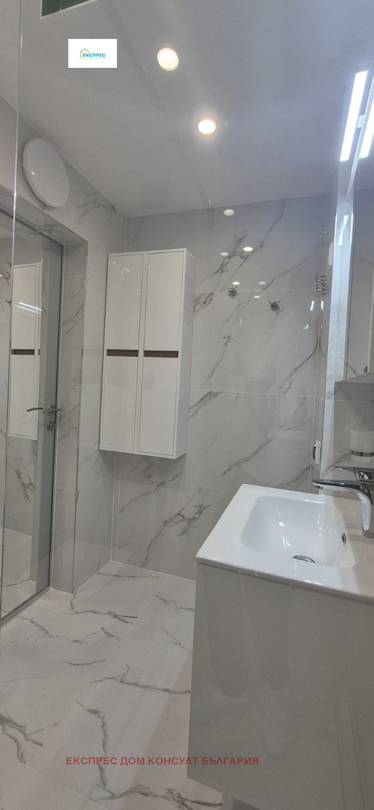 K pronájmu  2 ložnice Sofia , Krasna poljana 2 , 90 m2 | 23422657 - obraz [9]