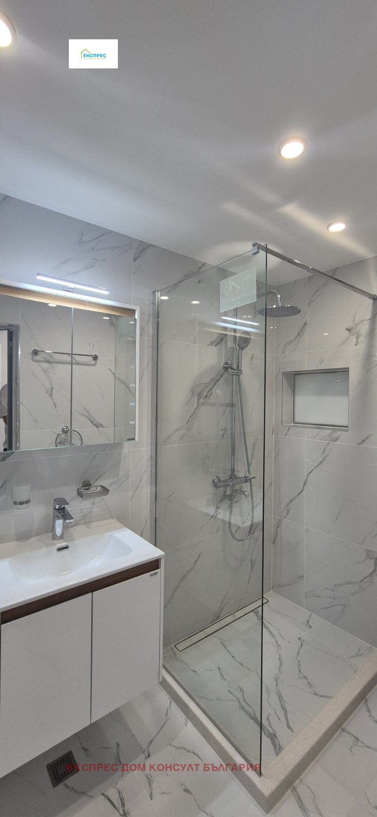 K pronájmu  2 ložnice Sofia , Krasna poljana 2 , 90 m2 | 23422657 - obraz [11]
