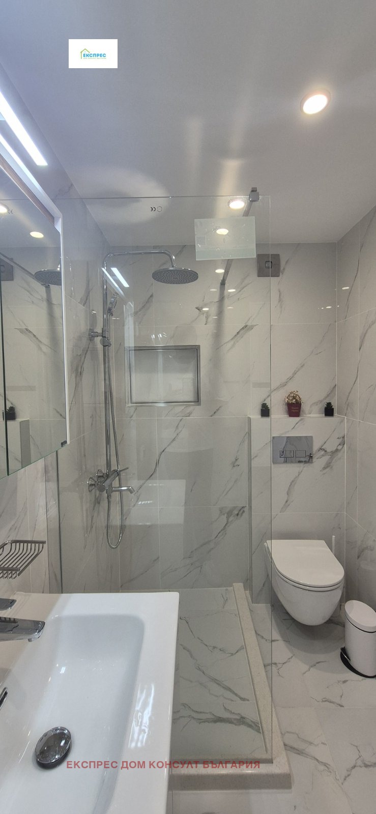 K pronájmu  2 ložnice Sofia , Krasna poljana 2 , 90 m2 | 23422657 - obraz [10]