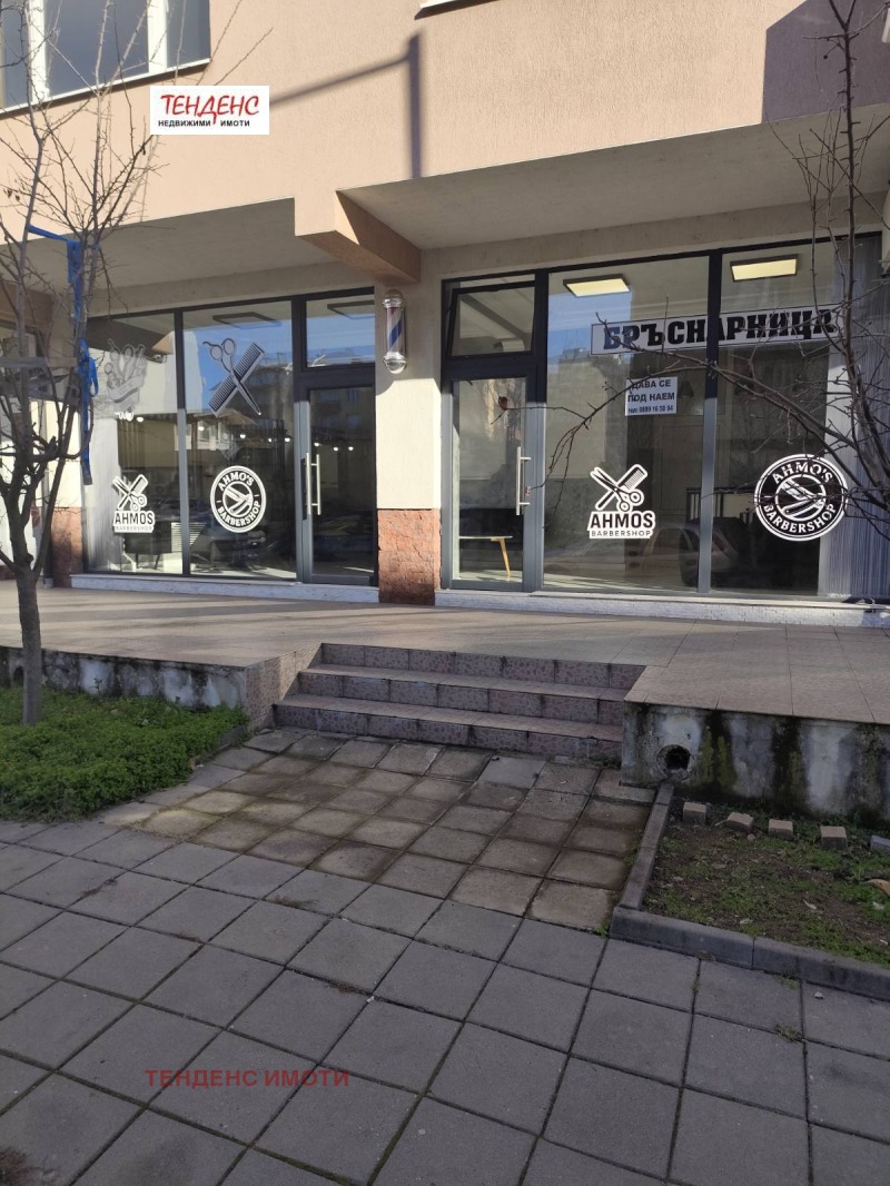 Дава под Наем МАГАЗИН в град Кърджали, Възрожденци - 70 кв.м / 350 € » 684.54 лв., ТЕНДЕНС ИМОТИ