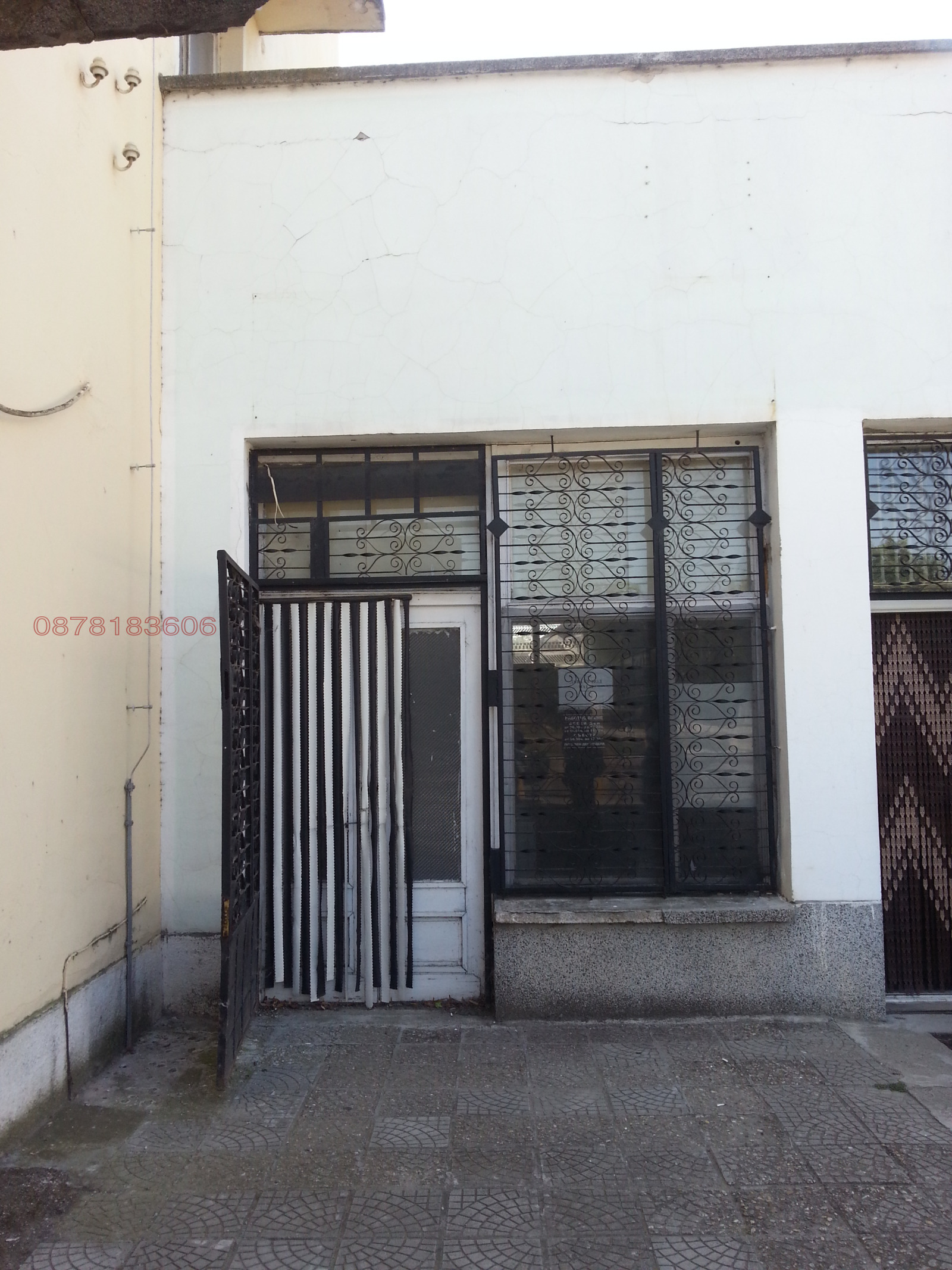 ���� ��� ���� ������� | Imot.bg � ����������� 1