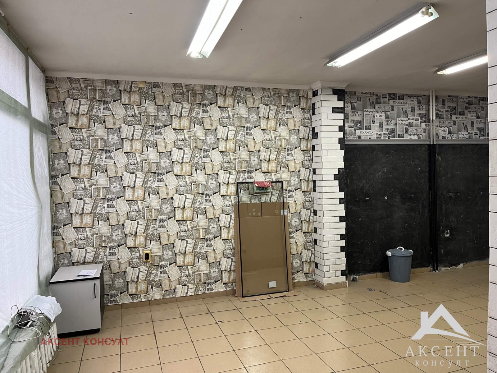 ���� ��� ���� ���� | Imot.bg � ����������� 5