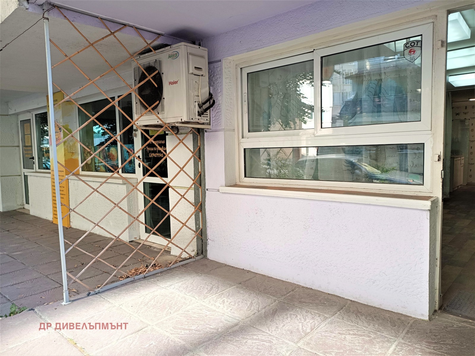 ���� ��� ���� ������� | Imot.bg � ����������� 12