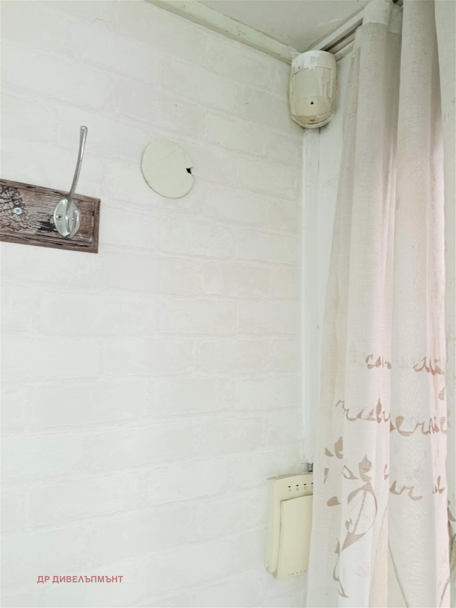 ���� ��� ���� ������� | Imot.bg � ����������� 11