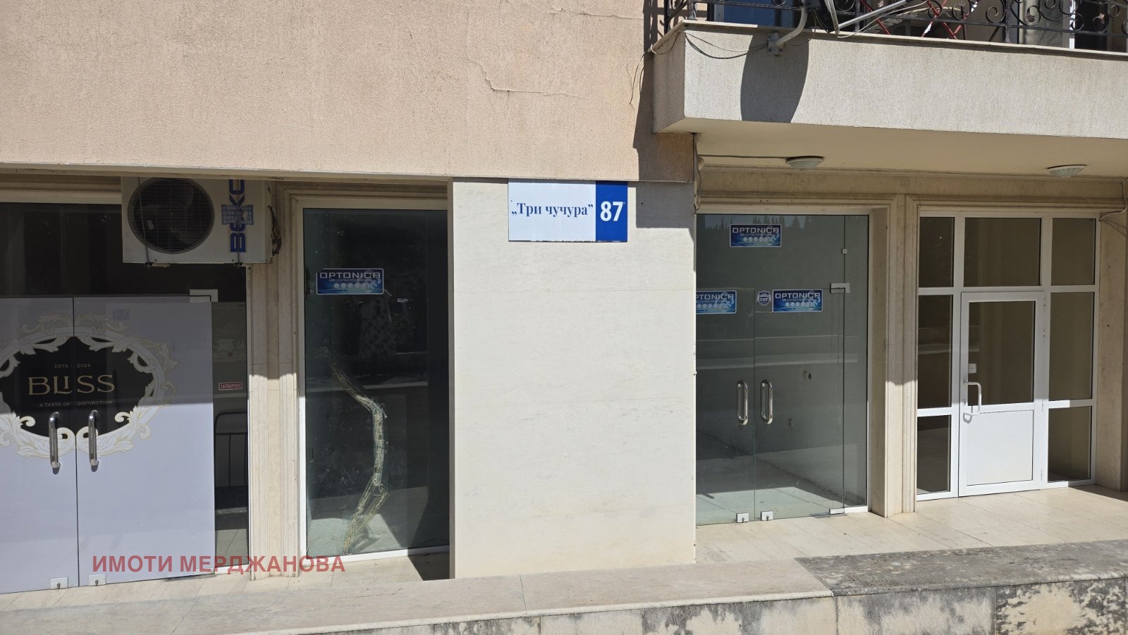 ���� ��� ���� ������� | Imot.bg � ����������� 10