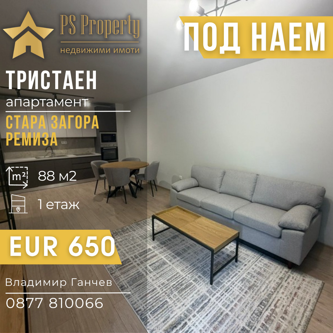 ���� ��� ���� 3-����� | Imot.bg � ����������� 1