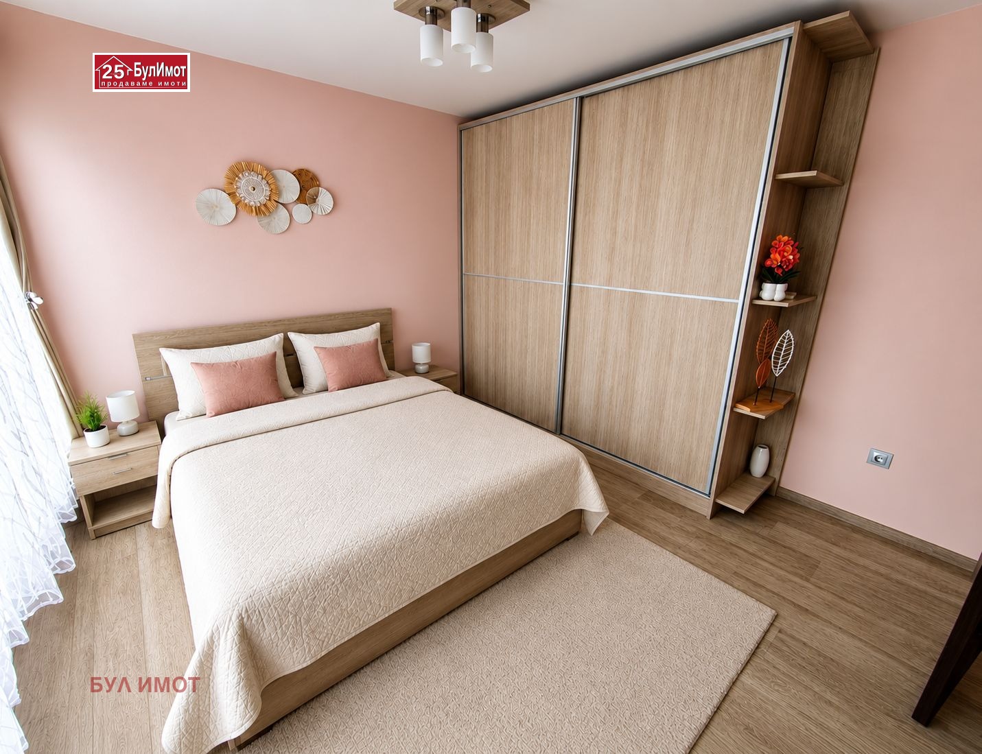 ���� ��� ���� 3-����� | Imot.bg � ����������� 16