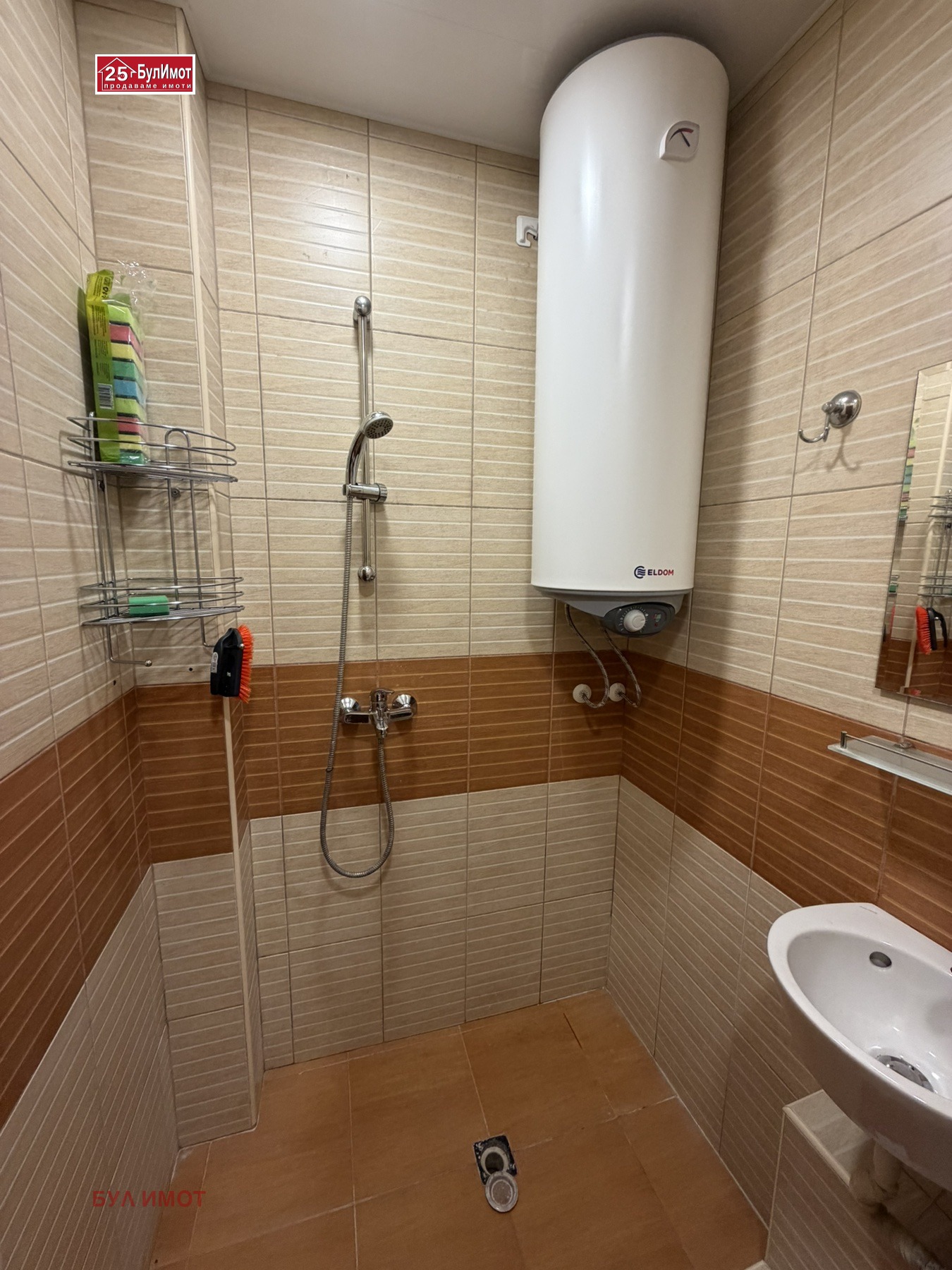 ���� ��� ���� 3-����� | Imot.bg � ����������� 7
