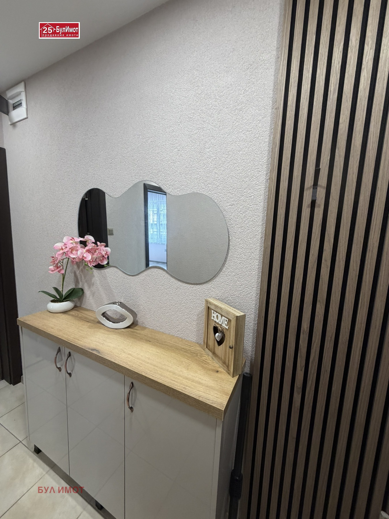 ���� ��� ���� 3-����� | Imot.bg � ����������� 9