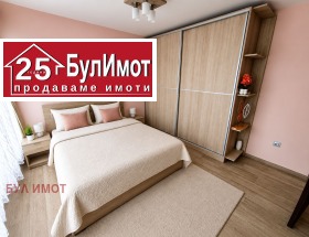 ���� ��� ���� 3-����� | Imot.bg � ����� ������ 16
