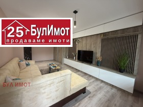 ���� ��� ���� 3-����� | Imot.bg � ����� ������ 3
