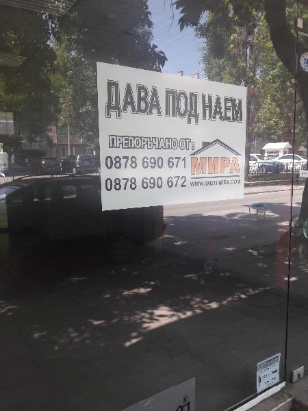 ���� ��� ���� ������� | Imot.bg � ����������� 1