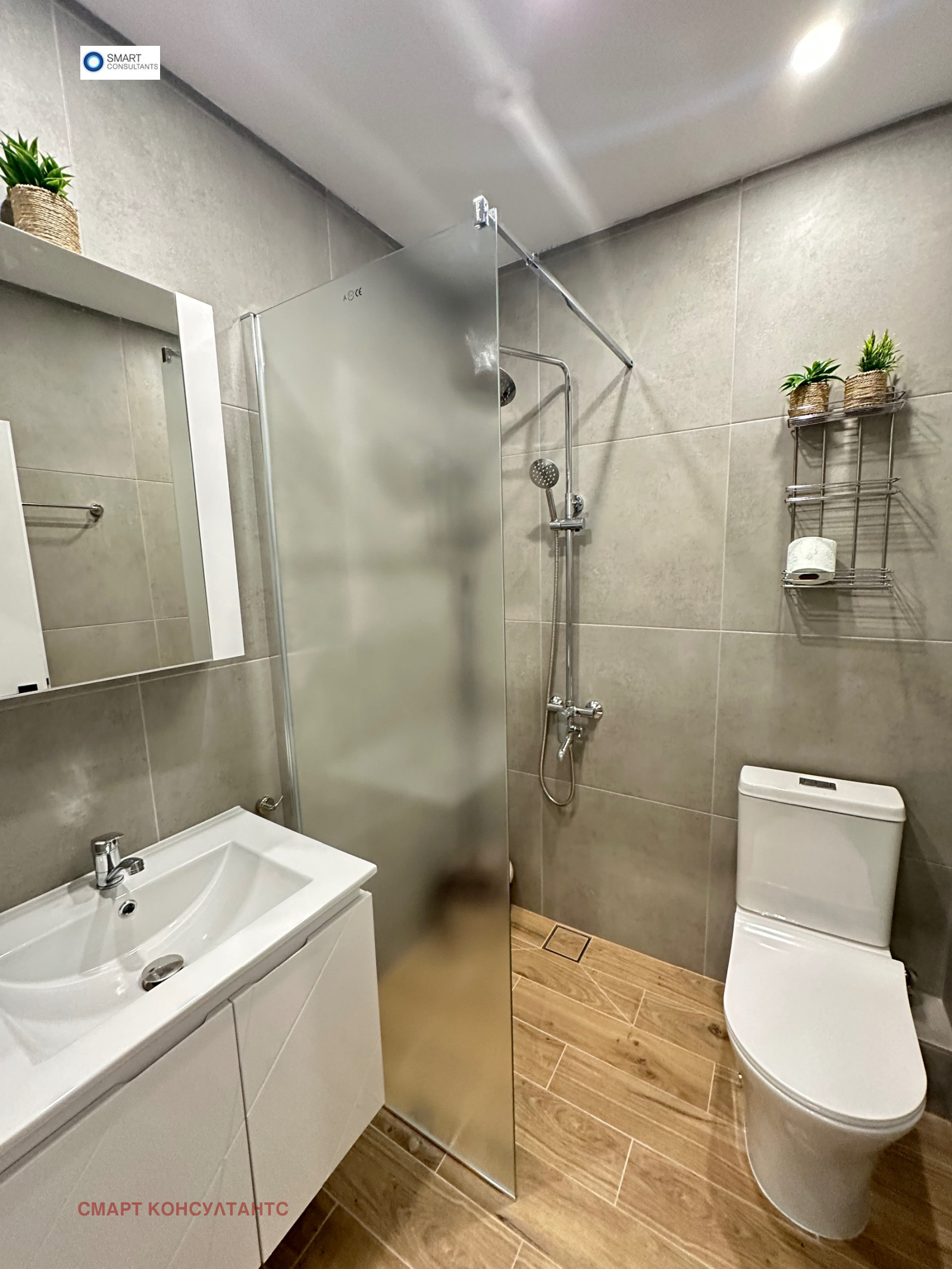 ���� ��� ���� 2-����� | Imot.bg � ����������� 7