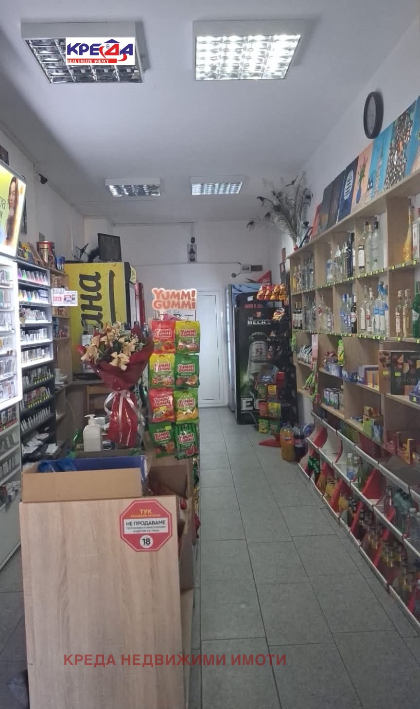 Дава под наем МАГАЗИН, гр. Кърджали, Възрожденци