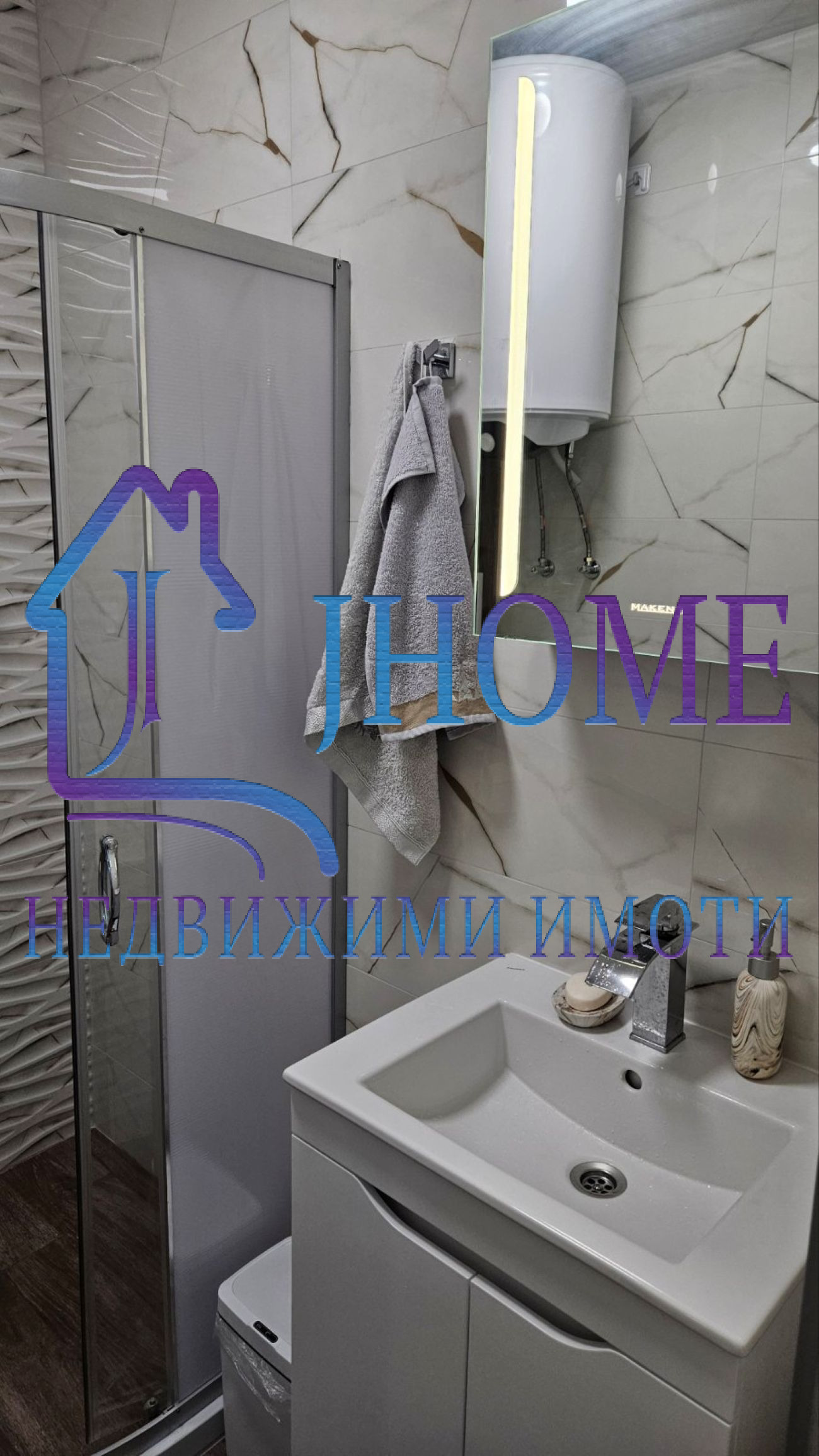 ���� ��� ���� 2-����� | Imot.bg � ����������� 8