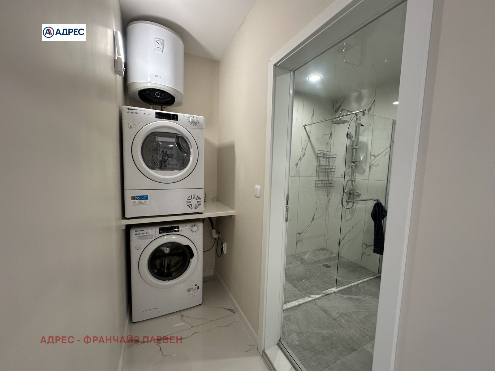 ���� ��� ���� 2-����� | Imot.bg � ����������� 6