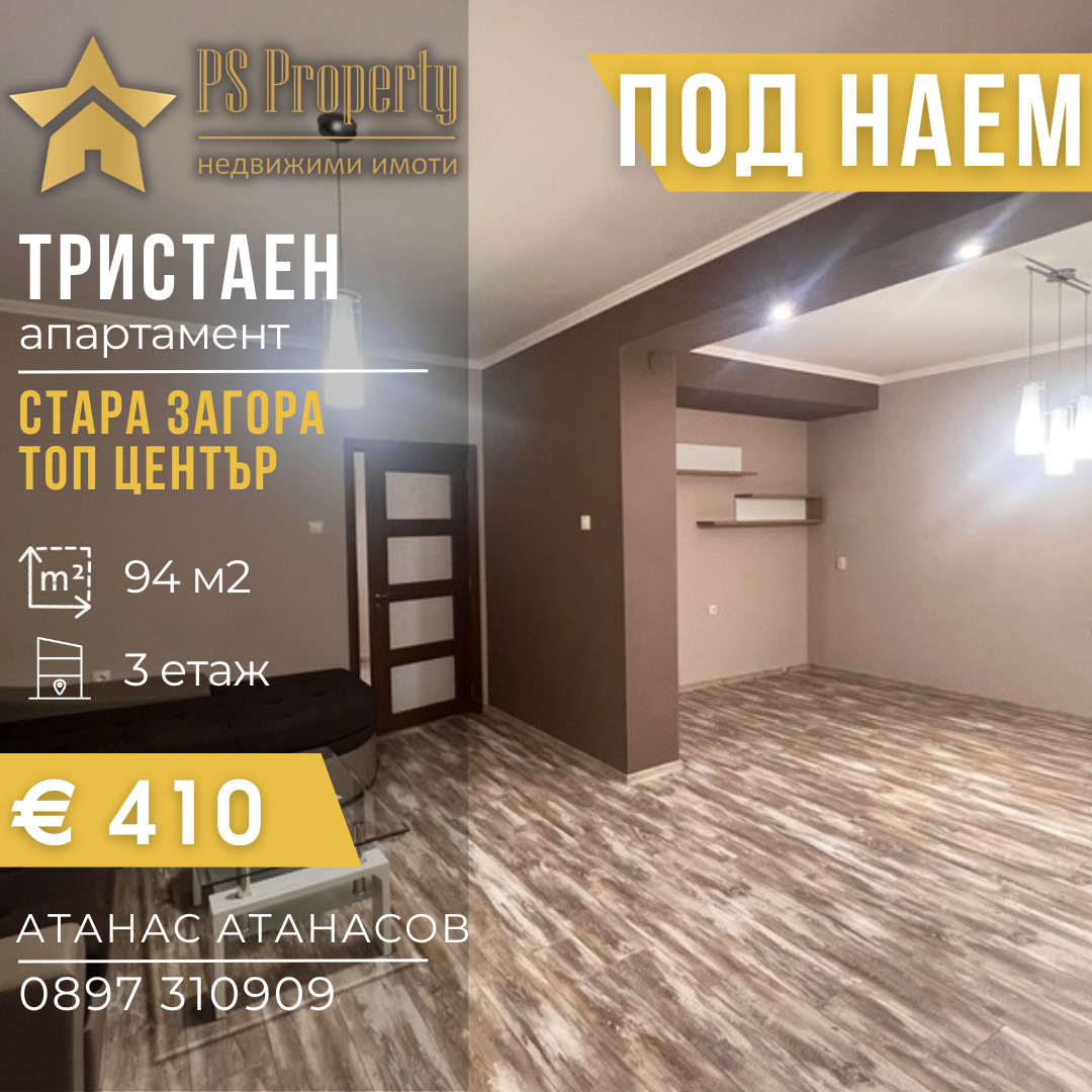 ���� ��� ���� 3-����� | Imot.bg � ����������� 1