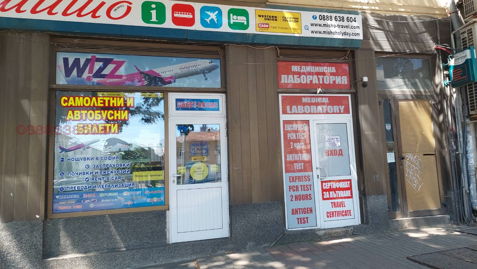 ���� ��� ���� ������� | Imot.bg � ����������� 1