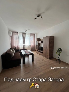 1 bedroom Zheleznik - tsentar, Stara Zagora 1