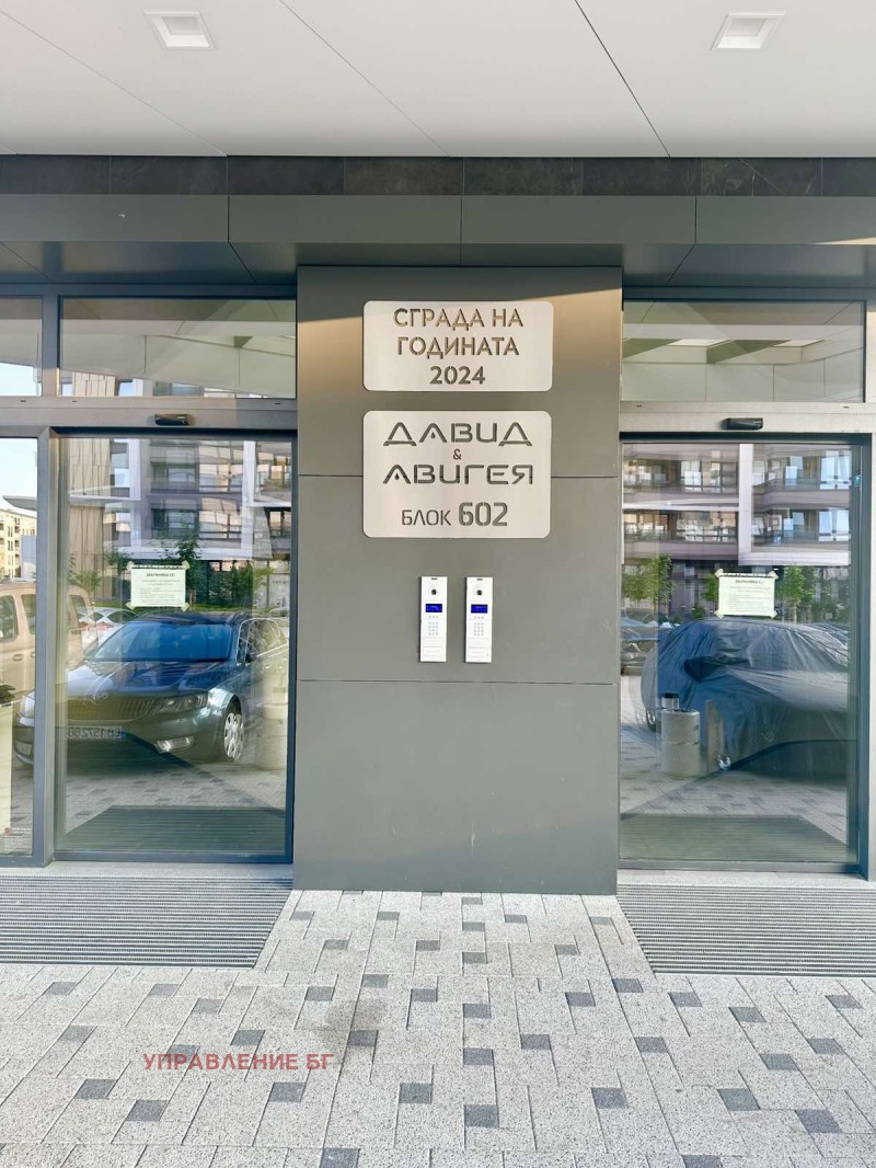 Дава под наем  3-стаен град София , Дружба 2 , 120 кв.м | 87164072 - изображение [2]