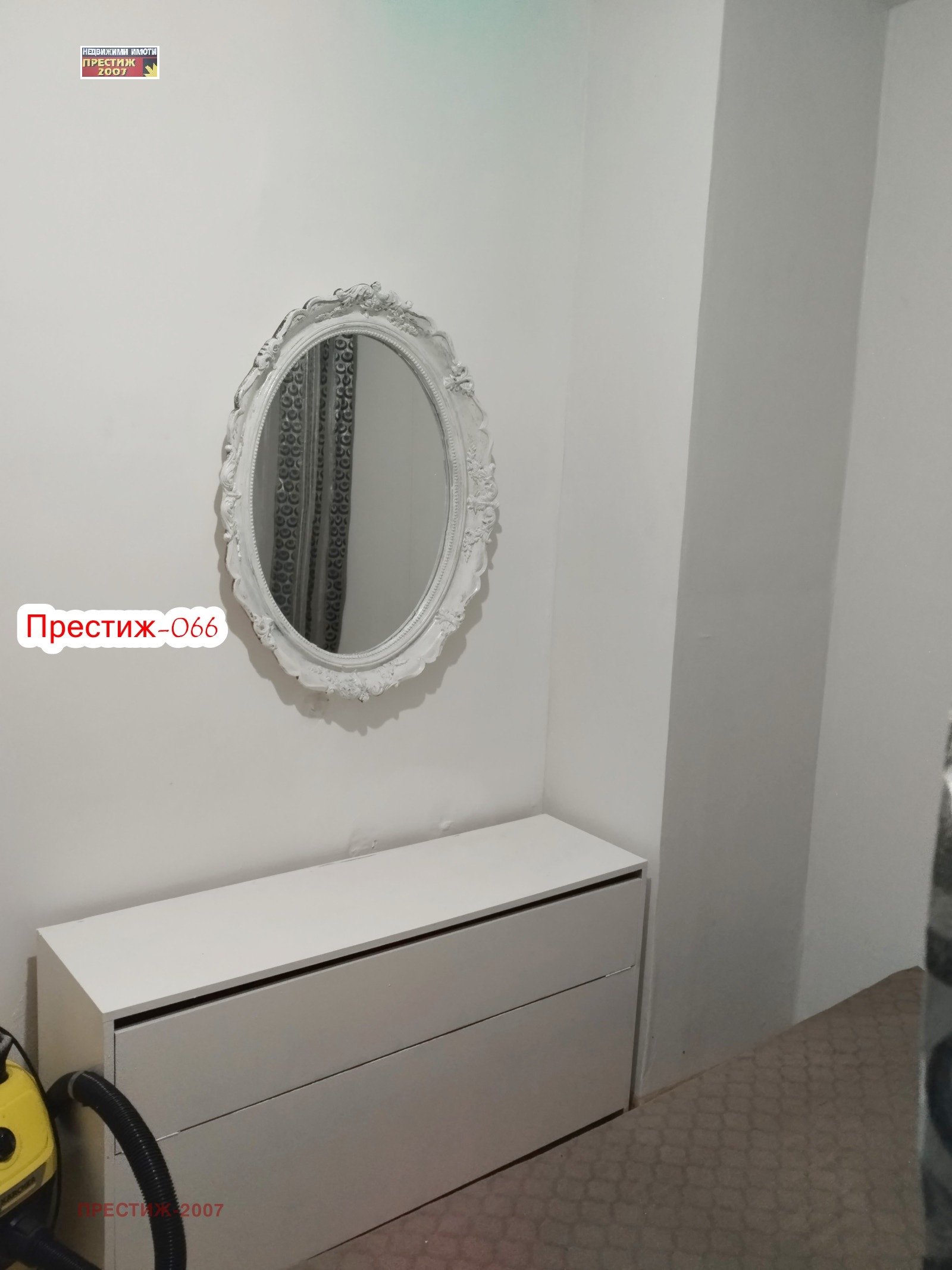 ���� ��� ���� 1-����� | Imot.bg � ����������� 5