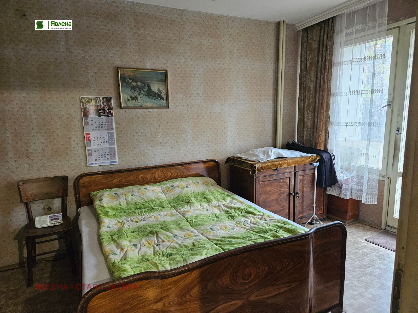 ���� ��� ���� 4-����� | Imot.bg � ����������� 2