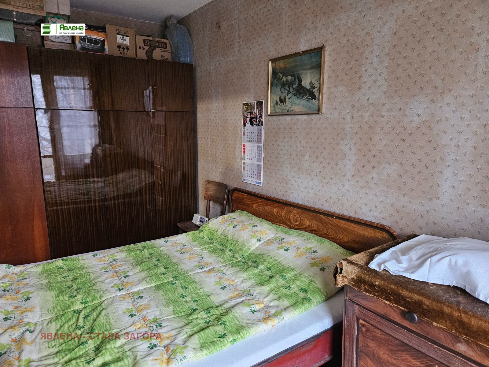 ���� ��� ���� 4-����� | Imot.bg � ����������� 3