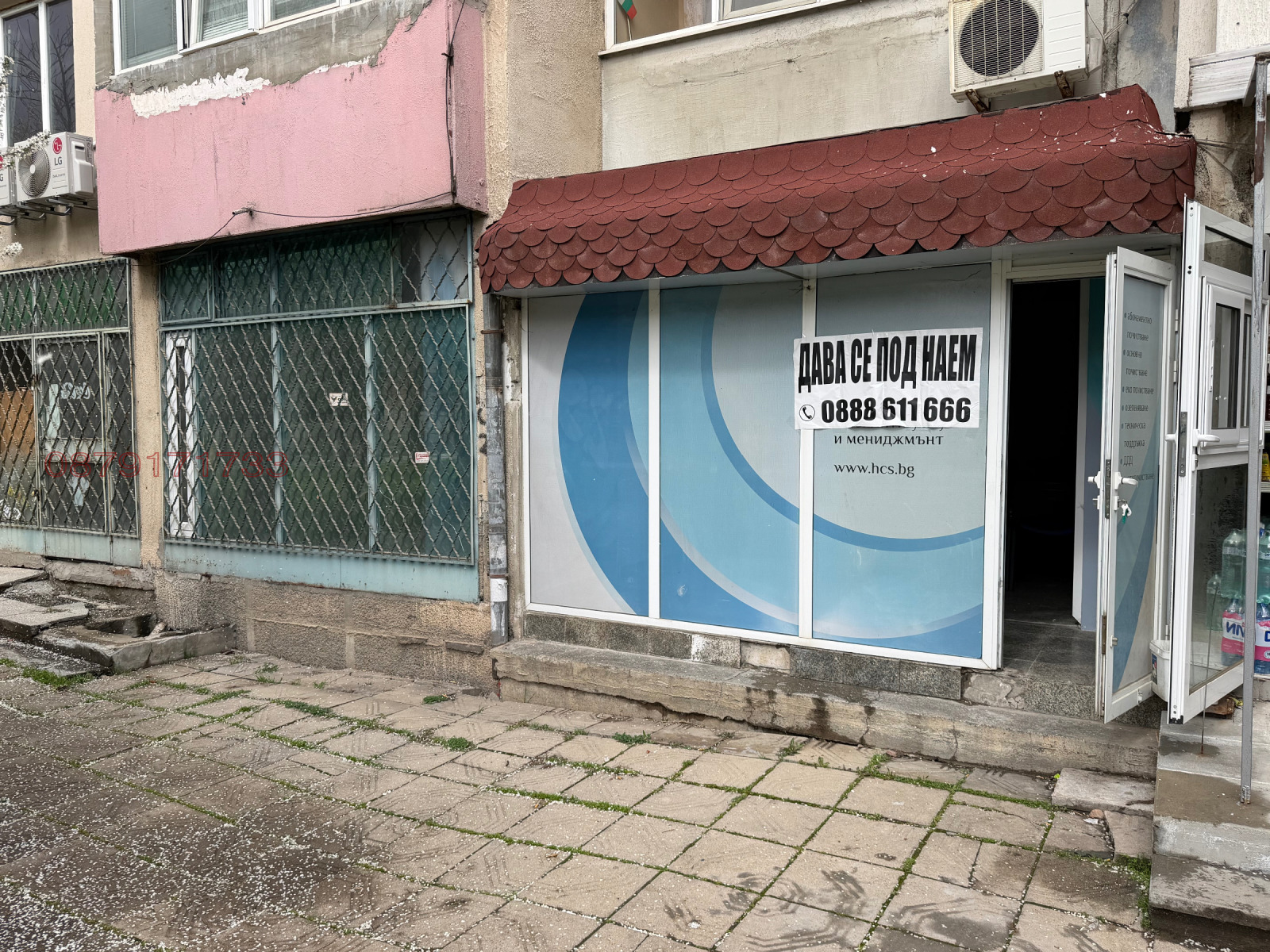 ���� ��� ���� �������� ������� | Imot.bg � ����������� 7