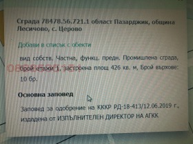 ���� ��� ���� ����� | Imot.bg � ����� ������ 4