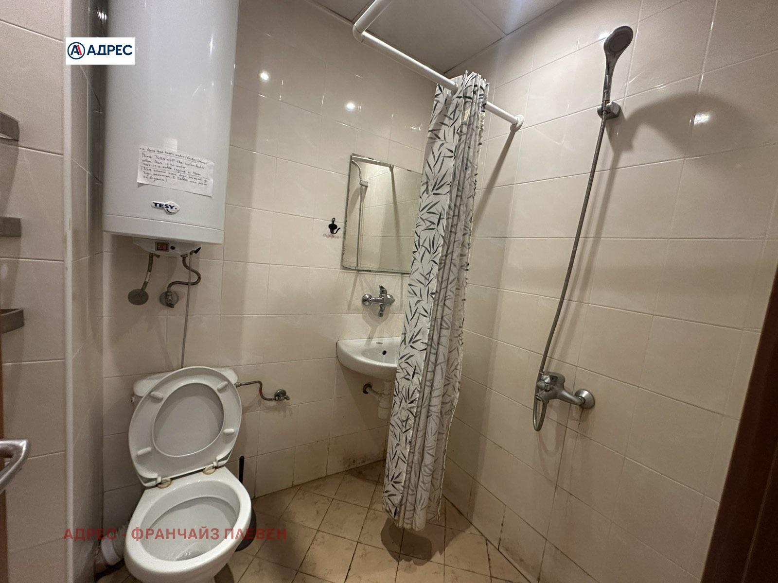 ���� ��� ���� 3-����� | Imot.bg � ����������� 9