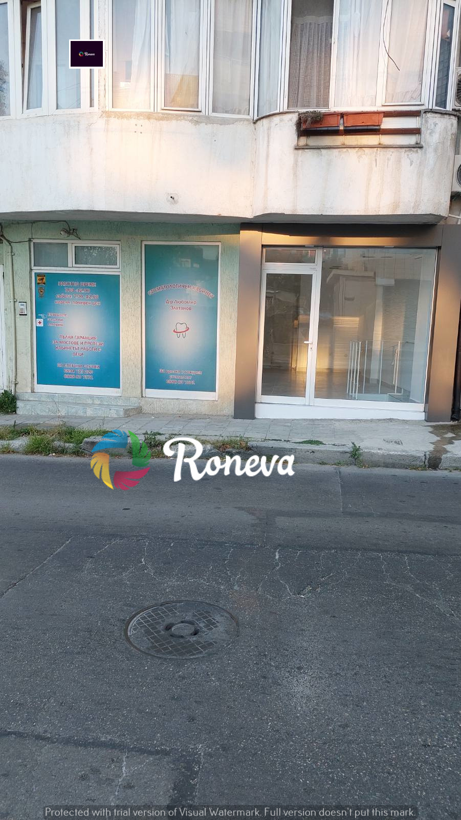 Дава под Наем МАГАЗИН | Imot.bg — изображение 1