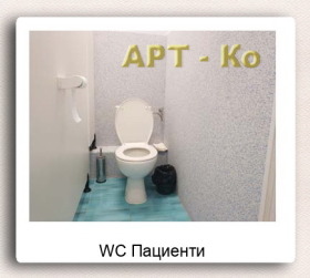     | Imot.bg    16