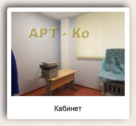 Дава под наем БИЗНЕС ИМОТ, гр. Перник, Изток, снимка 9 - Други - 50879419