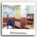 Дава под наем БИЗНЕС ИМОТ, гр. Перник, Изток, снимка 2