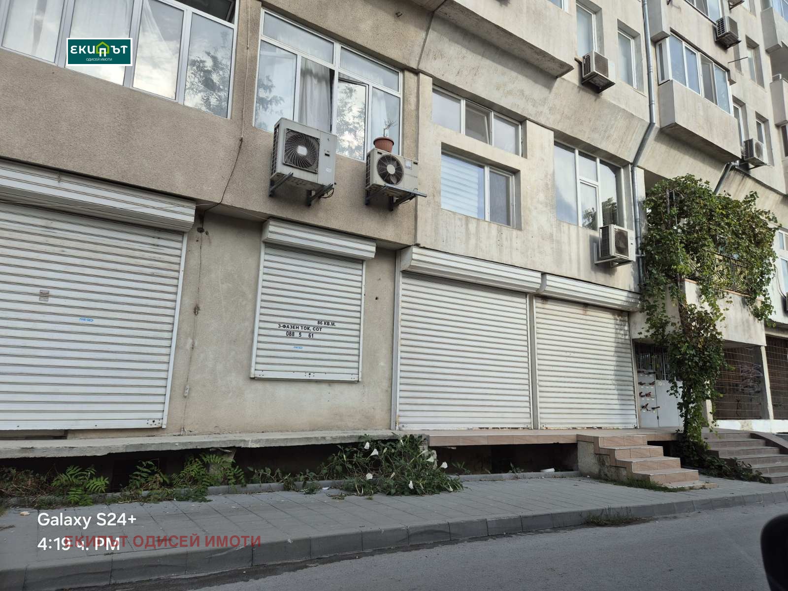 ���� ��� ���� ������� | Imot.bg � ����������� 2