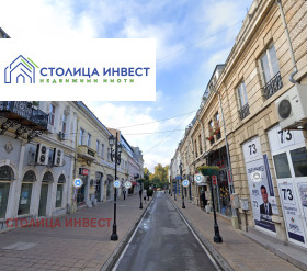 Boutique Tsentar, Rouse