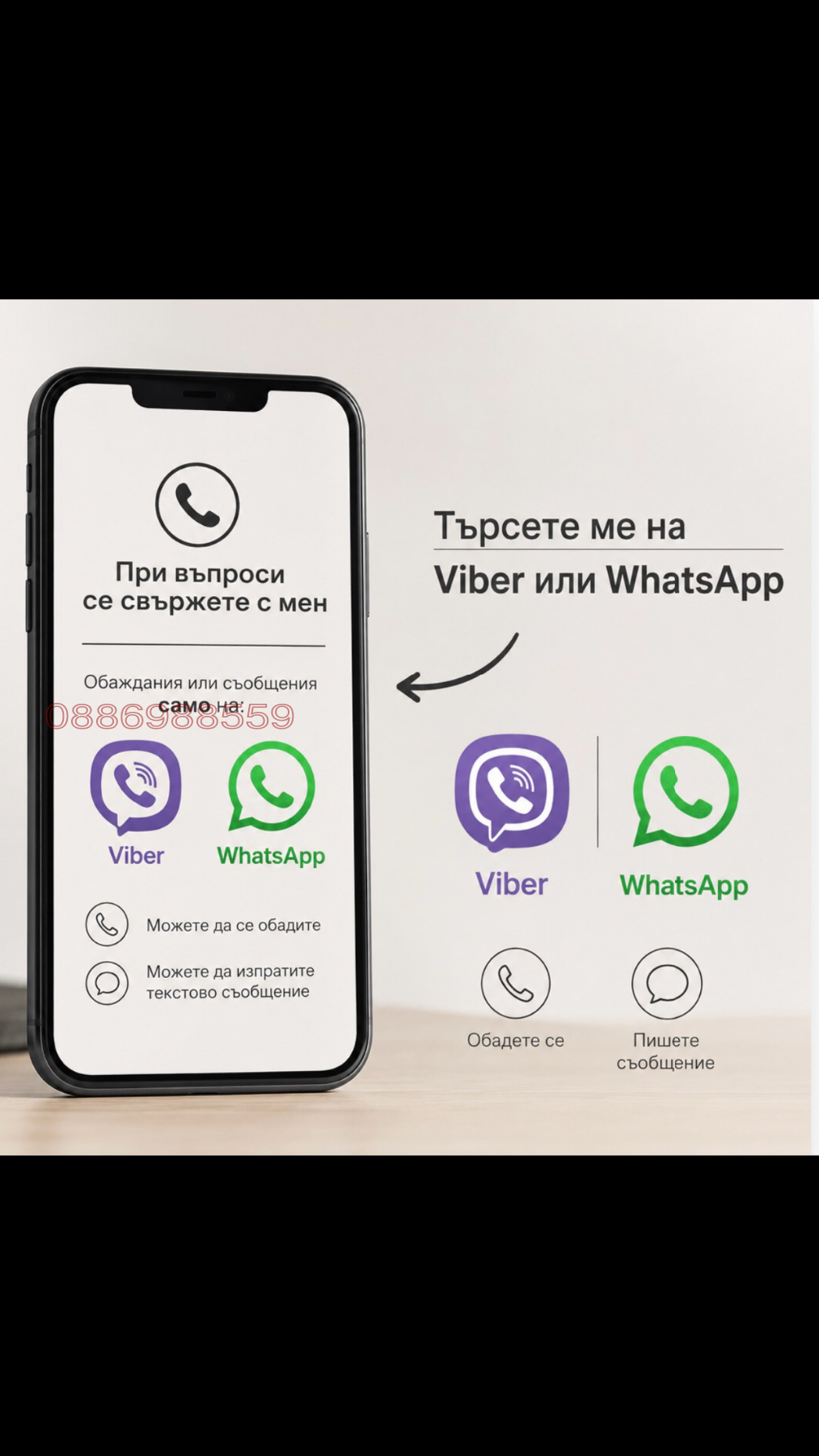 Дава под наем АТЕЛИЕ, ТАВАН, гр. Стара Загора, Център, снимка 2 - Апартаменти - 55586012